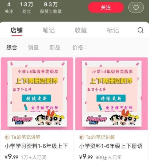 360截图20240614042017307.jpg 细分类目的简单粗暴变现玩法