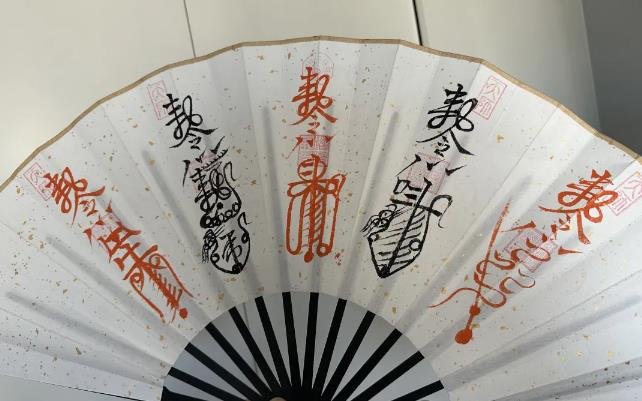 360截图20240925005241510.jpg 月入3W+的玄学暴利玩法