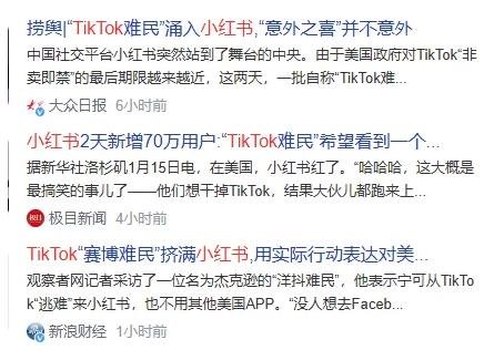 360截图20250117003014614.jpg 跟着大势走,有肉吃