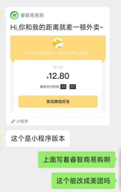 360截图20221210014215309.jpg 可实践性超强的新型灰产揭秘