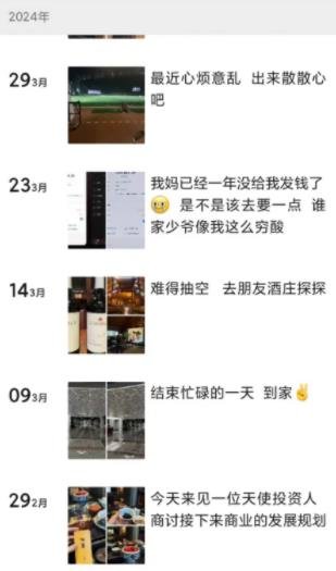 360截图20240417212814500.jpg 野路子变现3W+真实案例分享