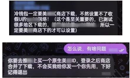 360截图20240710190150811.jpg 一个黑吃黑的灰色黑产项目解密