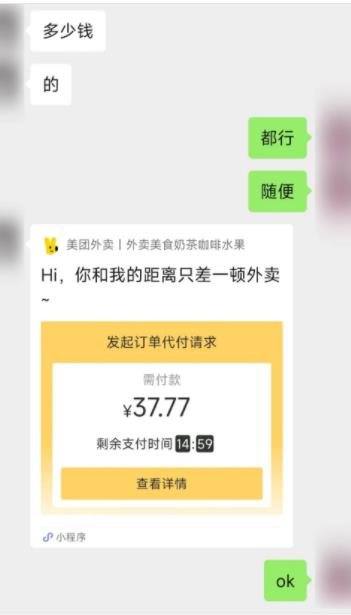360截图20221210013107708.jpg 可实践性超强的新型灰产揭秘