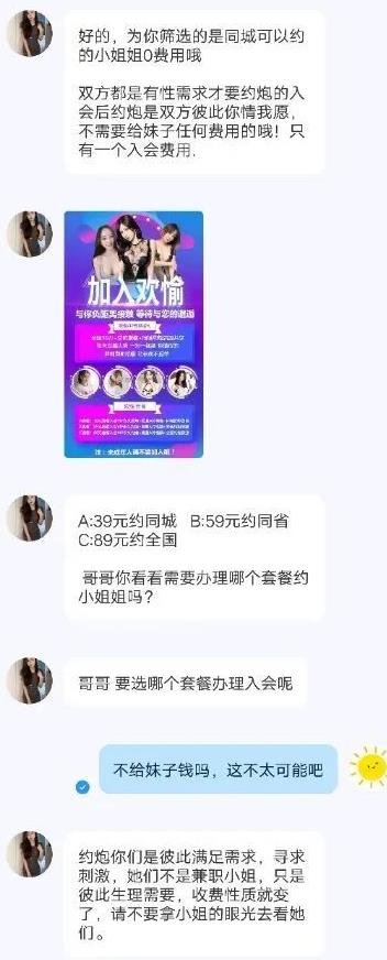 360截图20231125234352475.jpg 一个能借鉴玩法和思路的灰色路子