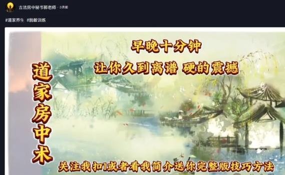 360截图20240803003325568.jpg 搞钱野路子:国学项目借尸还魂