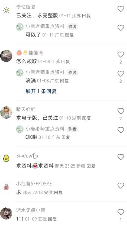 360截图20240118224835280.jpg 卖插件的变现思路,举一反三玩法