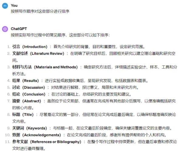 360截图20240416170108129.jpg 使用AI代写文章日入1000+稿费