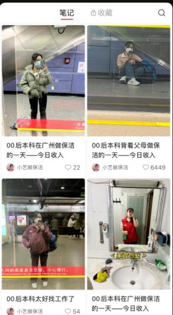 360截图20240116205741042.jpg 家政保洁行业引流获客全套方案
