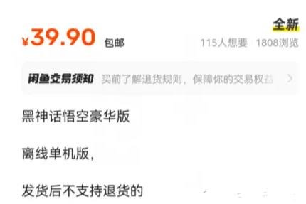 360截图20240820224414864.jpg 蹭游戏热点搞钱,有人一天赚1000+