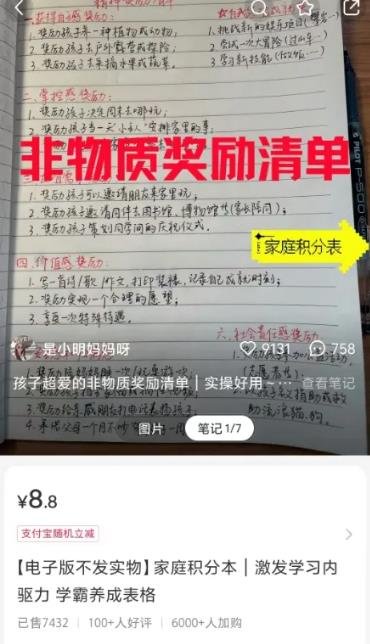 360截图20241024144425827.jpg 一份简单的资料表格,卖了6万多