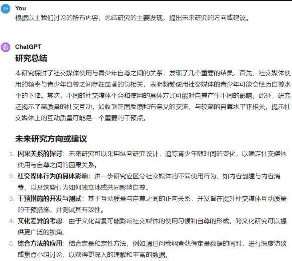 360截图20240416171024041.jpg 使用AI代写文章日入1000+稿费