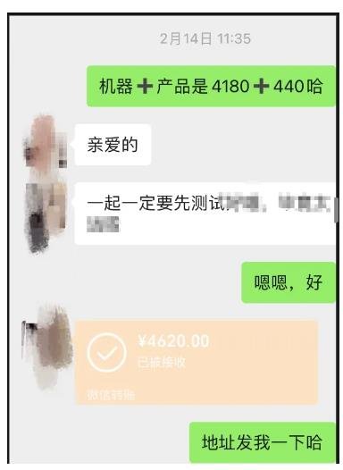 360截图20250311121901146.jpg 教你玩转暴利的美容产品
