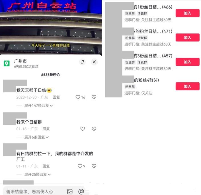 360截图20240221020355337.jpg 空手套白狼的自媒体小生意