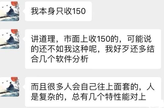 360截图20240718132401051.jpg 国学项目搞钱的手段真野
