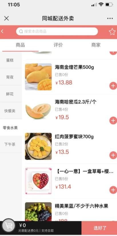 360截图20221210013916115.jpg 可实践性超强的新型灰产揭秘