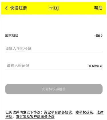 360截图20241002105921083.jpg 闲鱼信息差新玩法,单日纯利润2000+