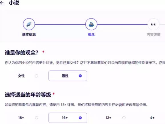 360截图20240605003740190.jpg 月入00+美刀的小说搬运项目