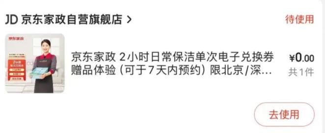 360截图20240502031036898.jpg 一个不为人知的信息差搞钱路子