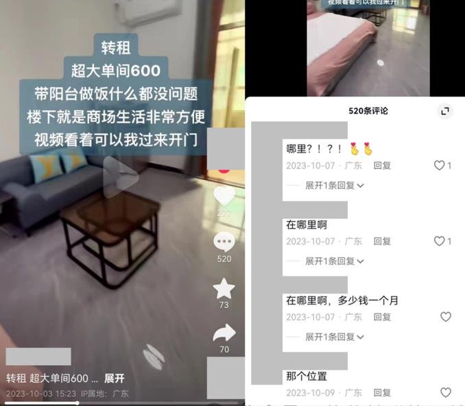 360截图20240221020835341.jpg 空手套白狼的自媒体小生意
