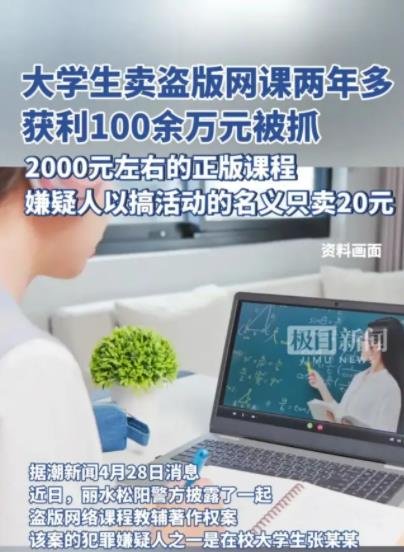 360截图20240511174545303.jpg 把虚拟资源项目做大,一定要控制风险