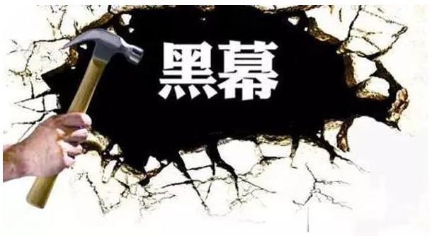 360截图20230810022108400.jpg 黑心偏门挣钱路子揭秘