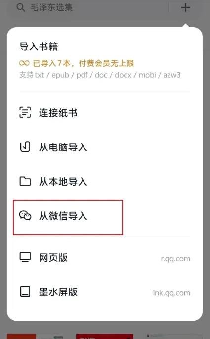 360截图20241023111104183.jpg AI帮人找电子书,搞了17万多