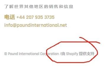 360截图20240731002153005.jpg 独立站截留谷歌品牌词,月赚1000美金