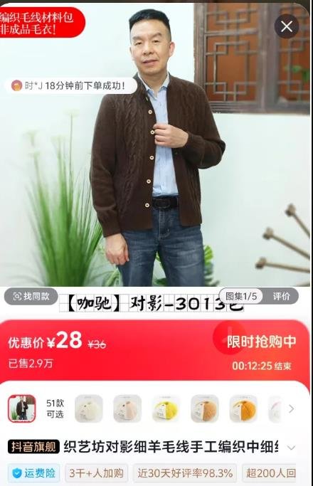 360截图20250123113730828.jpg 一技之长搞反差的好案例