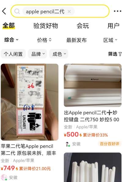 360截图20230826003816441.jpg 大学生调查问卷40一个,新套路揭秘