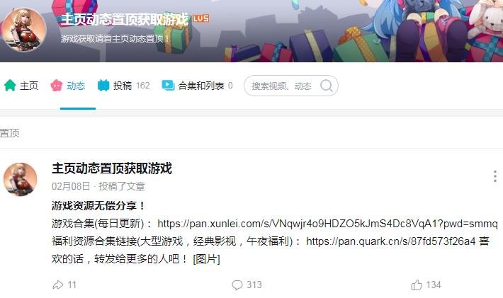 360截图20240523222539803.jpg 一个月轻松5K的拉新项目玩法